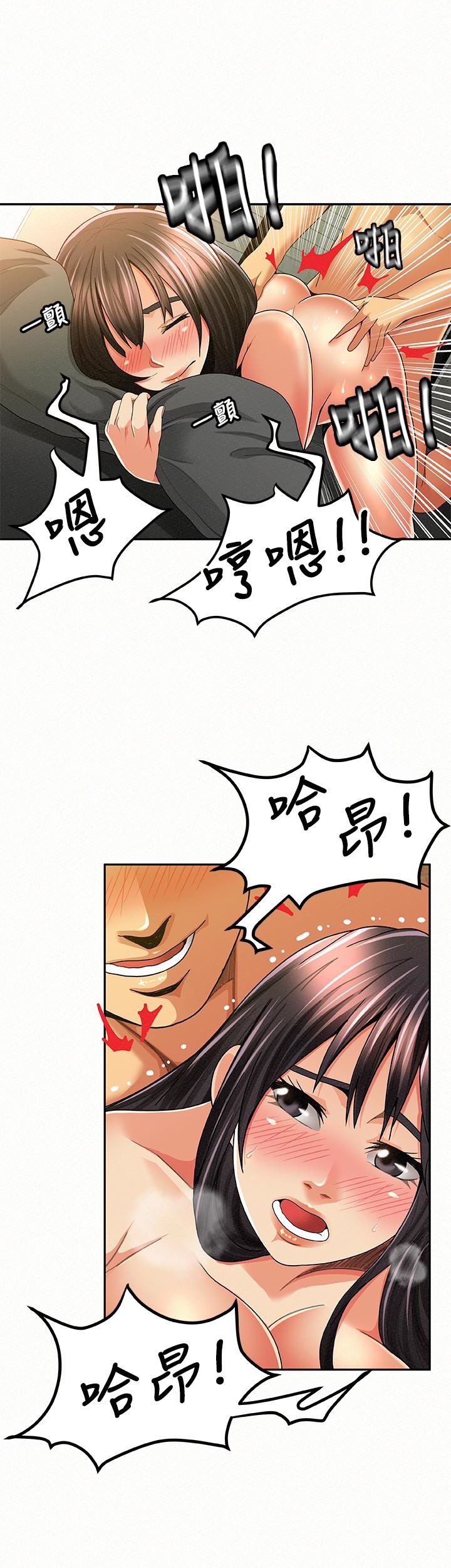 [韩国漫画] 报告夫人 爱情,熟女人妻,巨乳大奶,女学生#[31P]-6