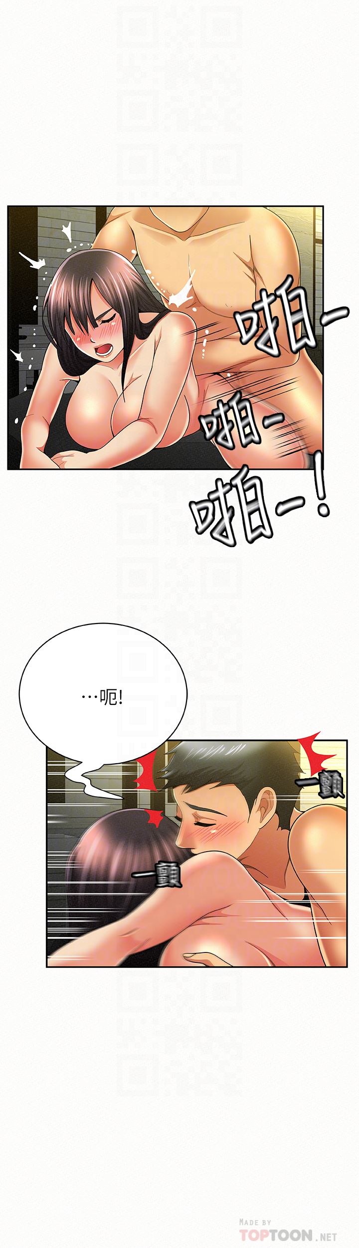 [韩国漫画] 报告夫人 爱情,熟女人妻,巨乳大奶,女学生#[31P]-7