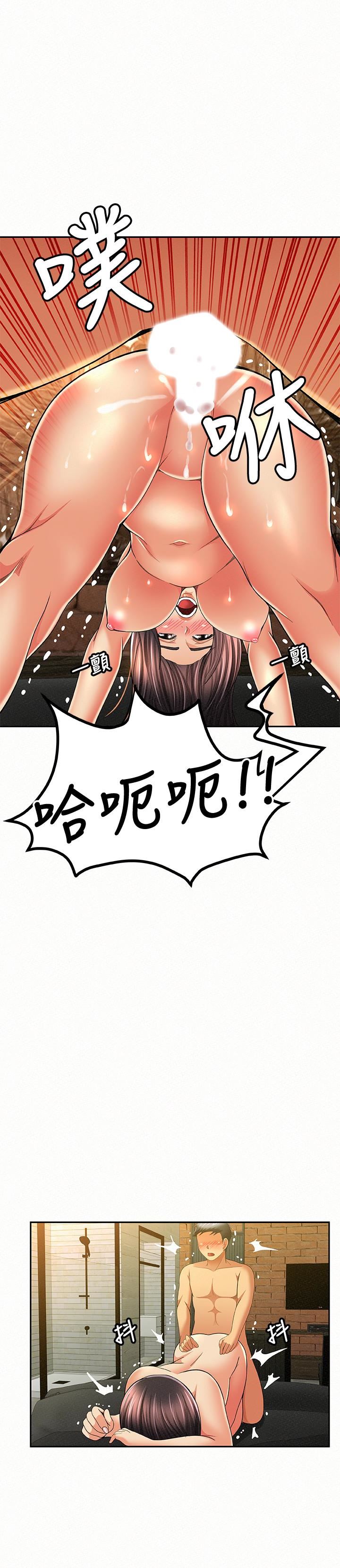 [韩国漫画] 报告夫人 爱情,熟女人妻,巨乳大奶,女学生#[31P]-8