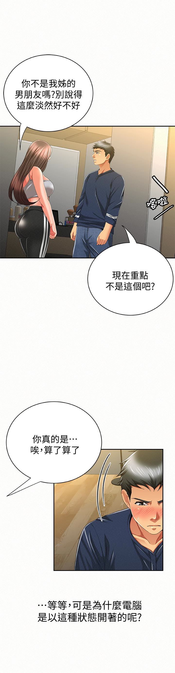 [韩国漫画] 报告夫人 爱情,熟女人妻,巨乳大奶,女学生#[31P]-4