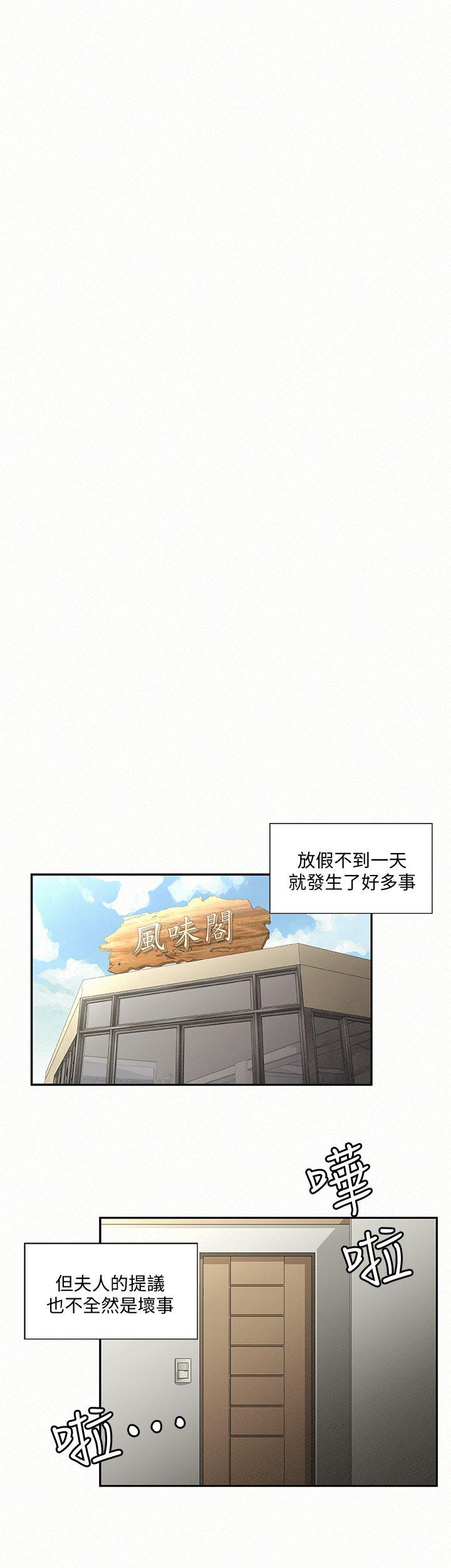 [韩国漫画] 报告夫人 爱情,熟女人妻,巨乳大奶,女学生#[31P]-14
