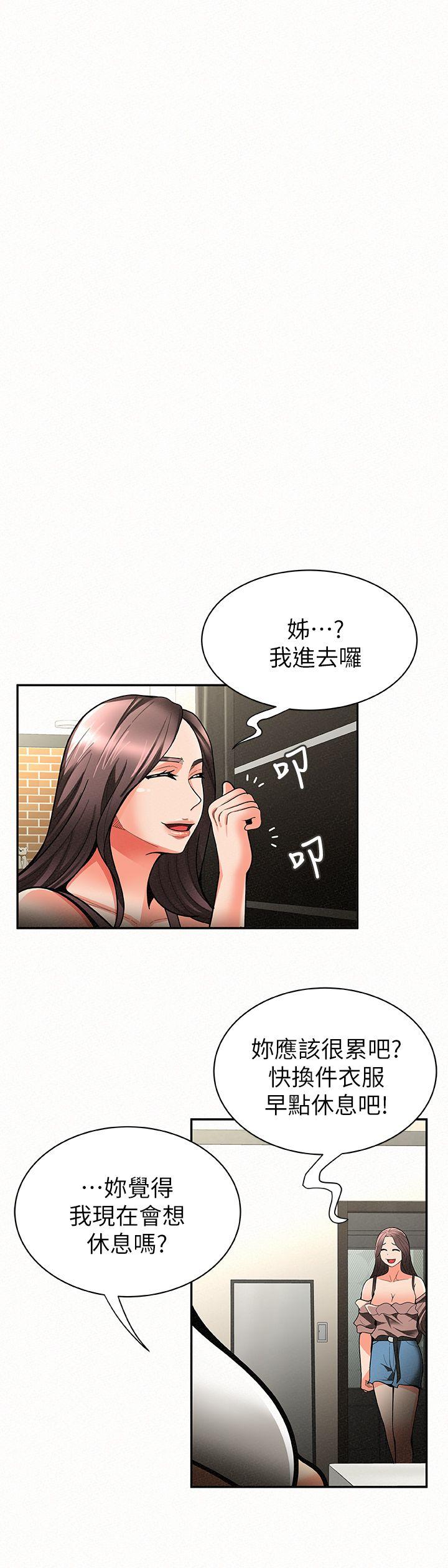 [韩国漫画] 报告夫人 爱情,熟女人妻,巨乳大奶,女学生#[33P]-9