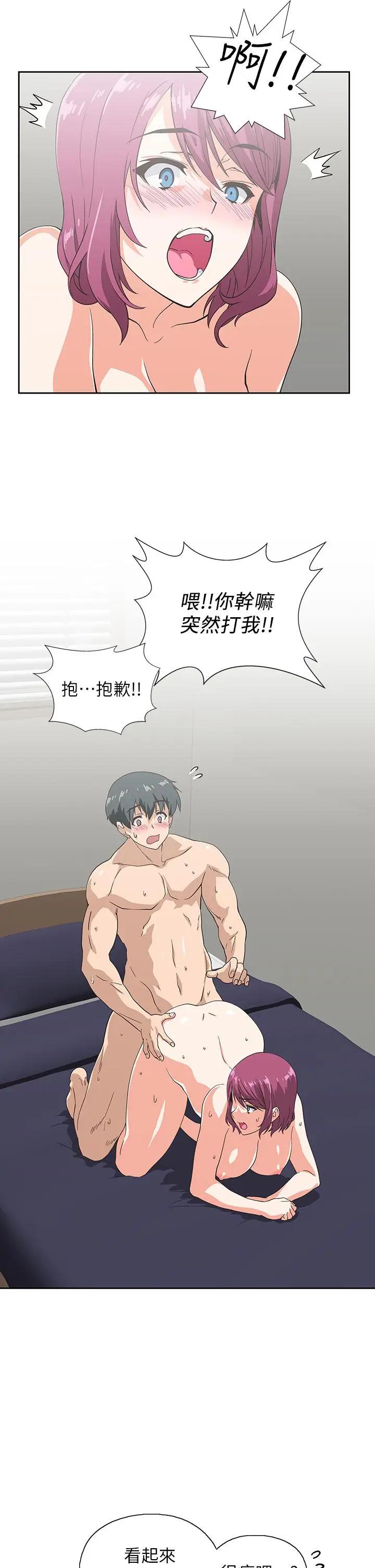 [韩国漫画] 梦幻速食店 剧情,巨乳大奶#[42P]-21
