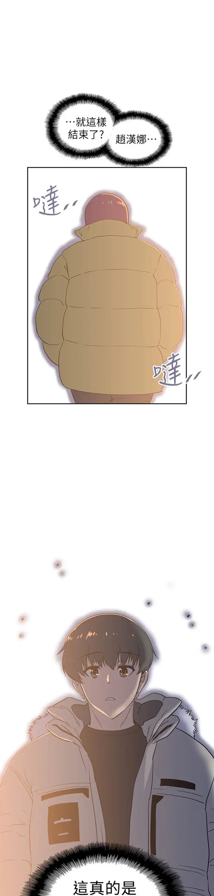 [韩国漫画] 梦幻速食店 剧情,巨乳大奶#[41P]-1
