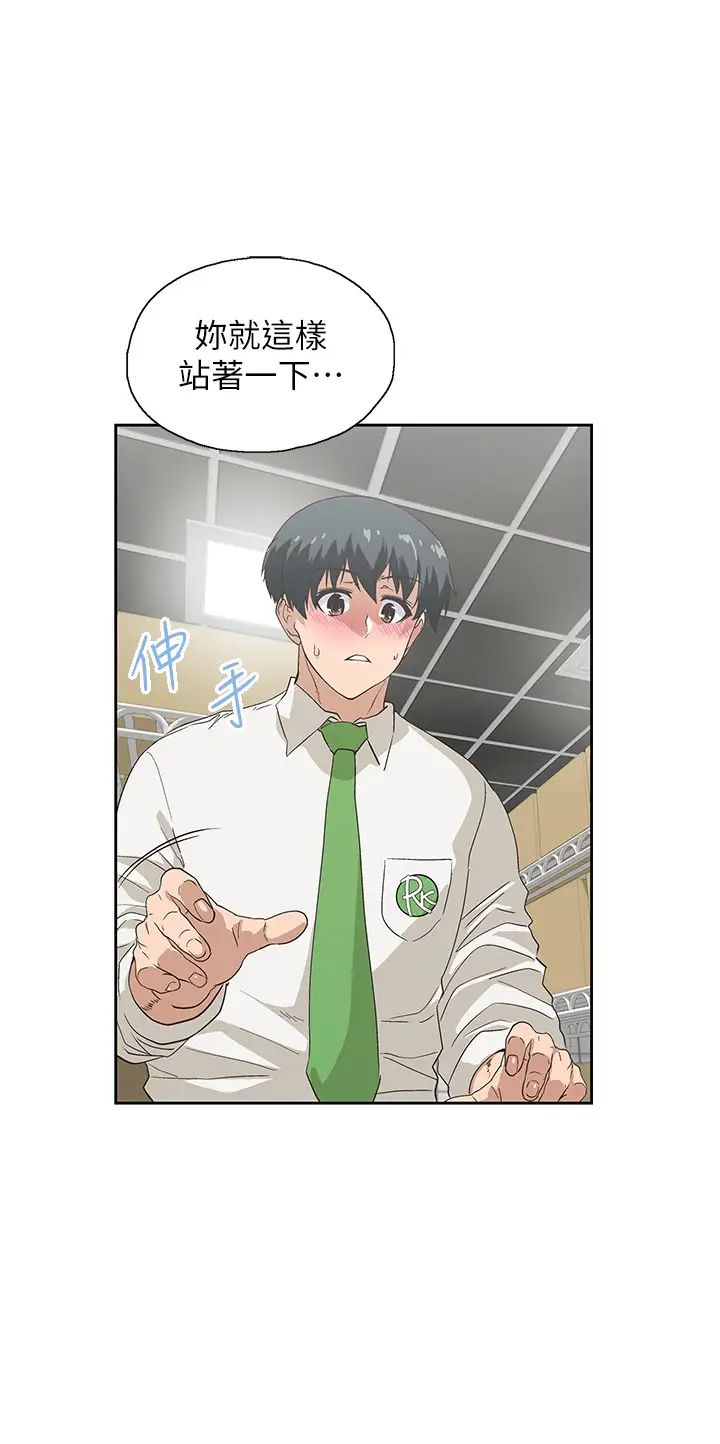 [韩国漫画] 梦幻速食店 剧情,巨乳大奶#[41P]-28