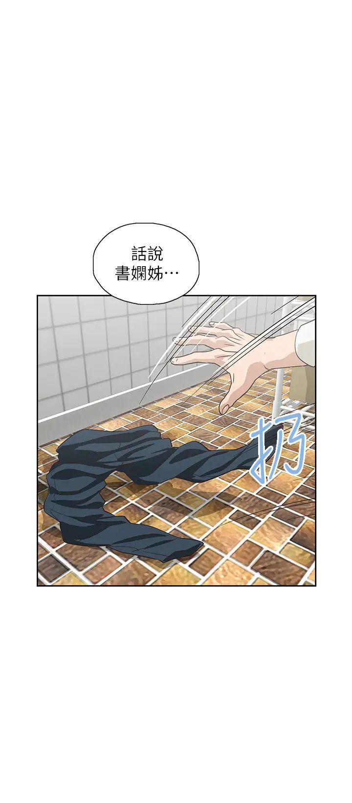 [韩国漫画] 梦幻速食店 剧情,巨乳大奶#[41P]-34