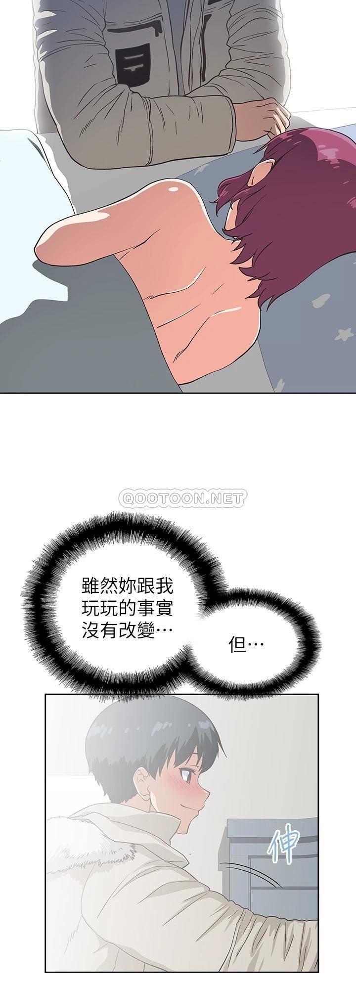 [韩国漫画] 梦幻速食店 剧情,巨乳大奶#[42P]-26