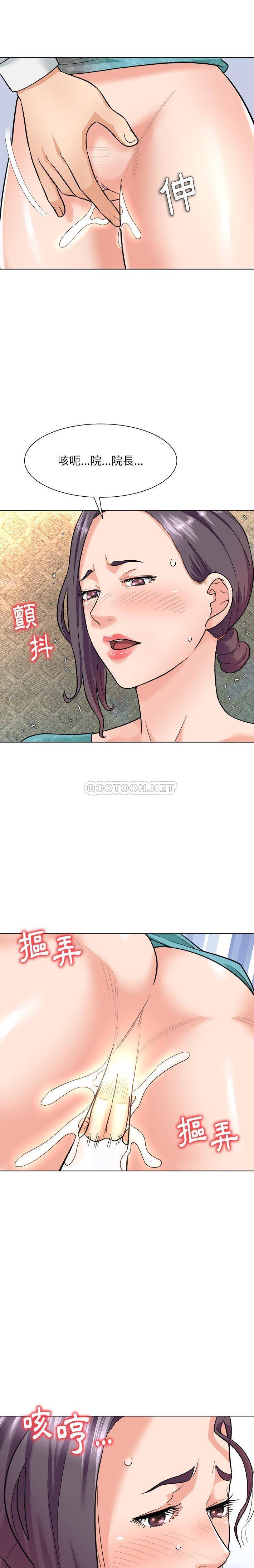 [韩国漫画] 豪赌陷阱 剧情,熟女人妻,巨乳大奶, 不伦#[17P]-7