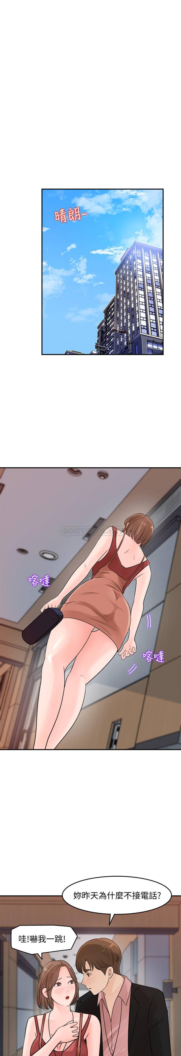 [韩国漫画] 女神收藏清单 奇幻,巨乳大奶,OL#[34P]-19