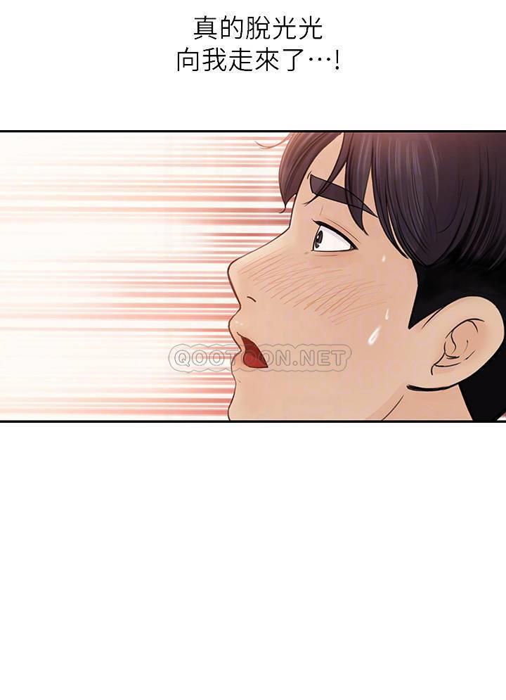 [韩国漫画] 女神收藏清单 奇幻,巨乳大奶,OL#[40P]-4