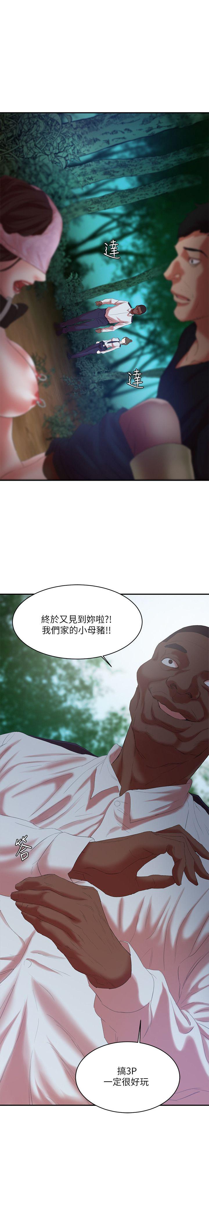 [韩国漫画] 母猪养成计画 调教,熟女人妻,巨乳大奶#[40P]-3