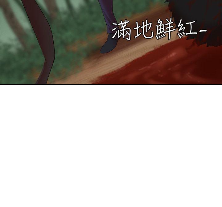 [韩国漫画] 母猪养成计画 调教,熟女人妻,巨乳大奶#[40P]-34
