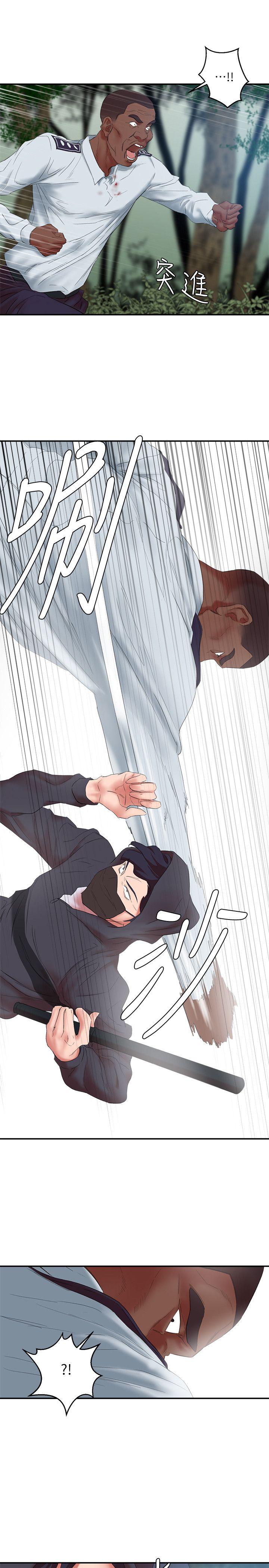 [韩国漫画] 母猪养成计画 调教,熟女人妻,巨乳大奶#[40P]-35
