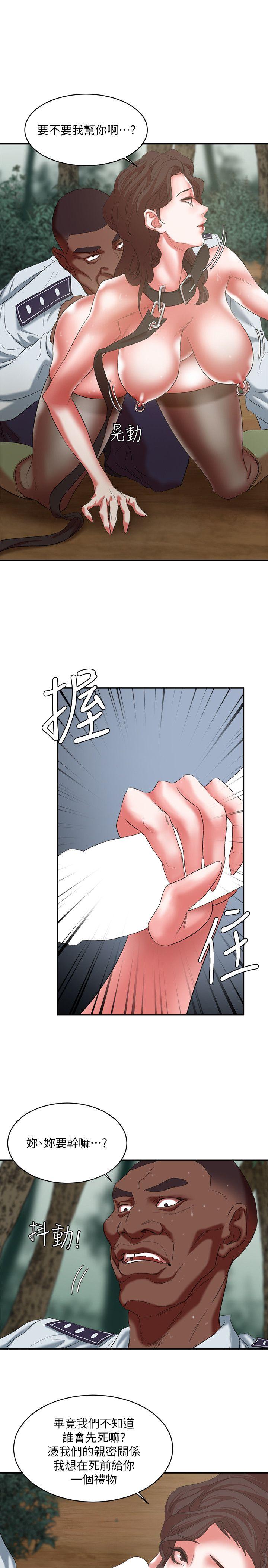 [韩国漫画] 母猪养成计画 调教,熟女人妻,巨乳大奶#[36P]-17