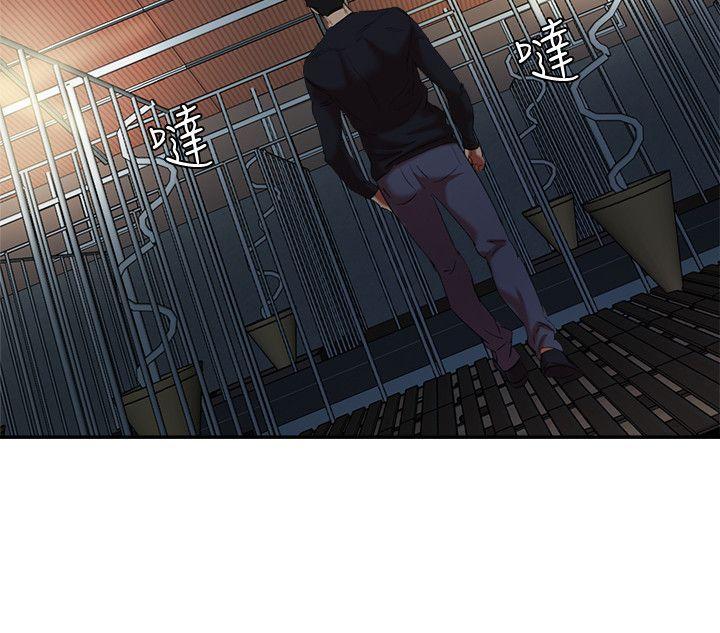 [韩国漫画] 母猪养成计画 调教,熟女人妻,巨乳大奶#[37P]-15
