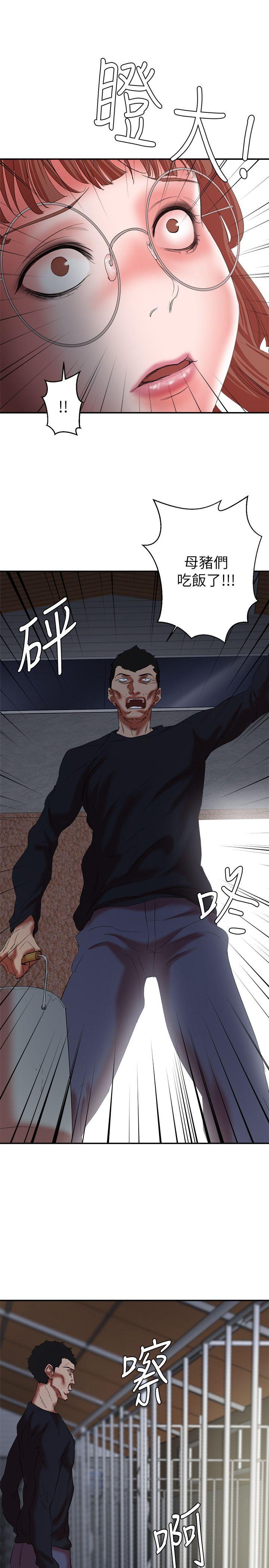 [韩国漫画] 母猪养成计画 调教,熟女人妻,巨乳大奶#[37P]-28