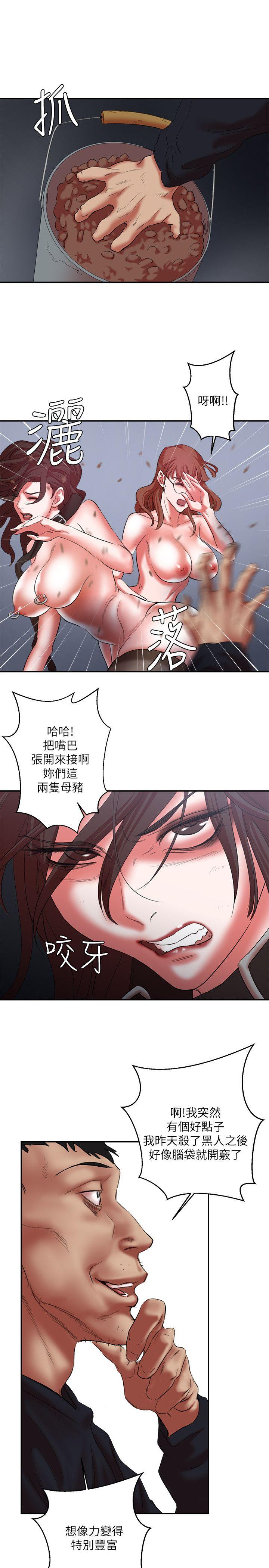 [韩国漫画] 母猪养成计画 调教,熟女人妻,巨乳大奶#[37P]-30