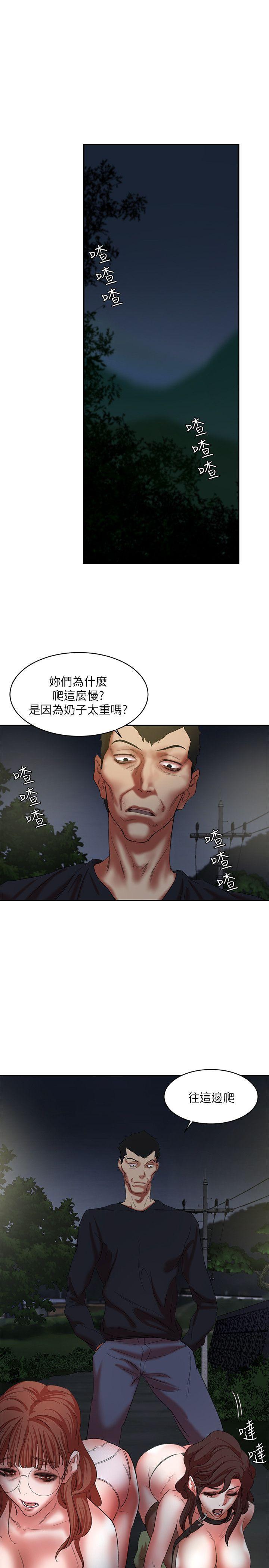 [韩国漫画] 母猪养成计画 调教,熟女人妻,巨乳大奶#[37P]-5