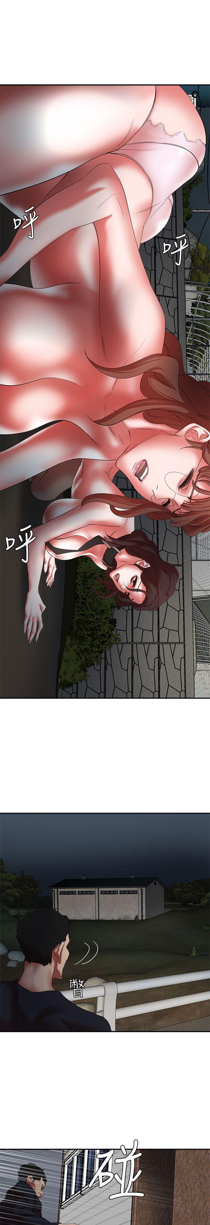 [韩国漫画] 母猪养成计画 调教,熟女人妻,巨乳大奶#[37P]-7