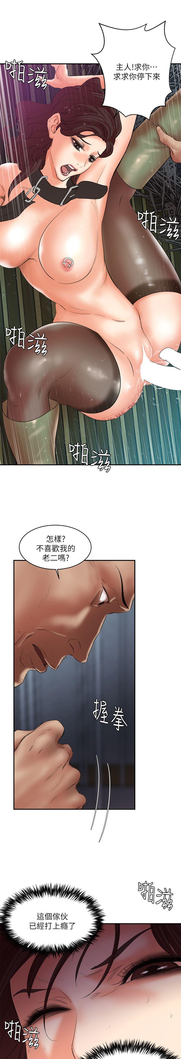 [韩国漫画] 母猪养成计画 调教,熟女人妻,巨乳大奶#[36P]-14