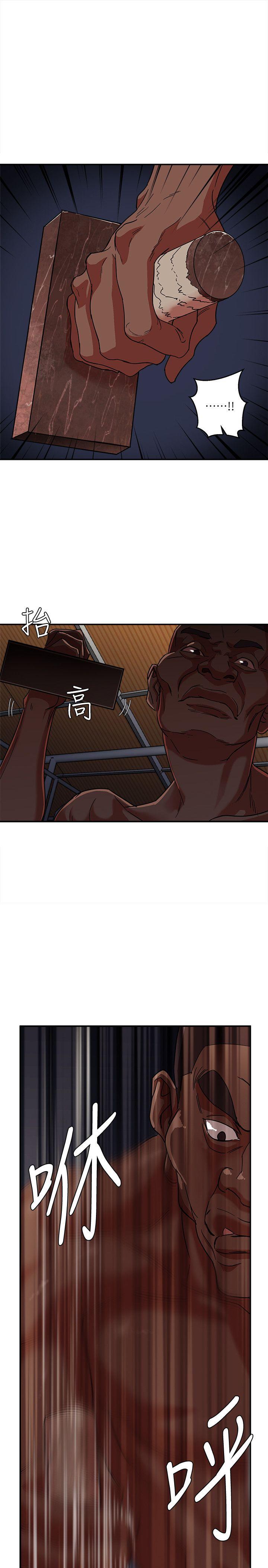 [韩国漫画] 母猪养成计画 调教,熟女人妻,巨乳大奶#[43P]-1