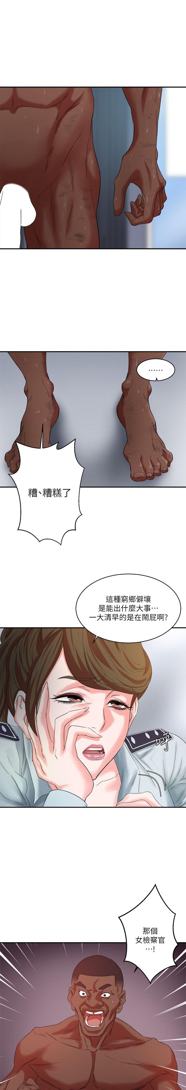 [韩国漫画] 母猪养成计画 调教,熟女人妻,巨乳大奶#[31P]-21