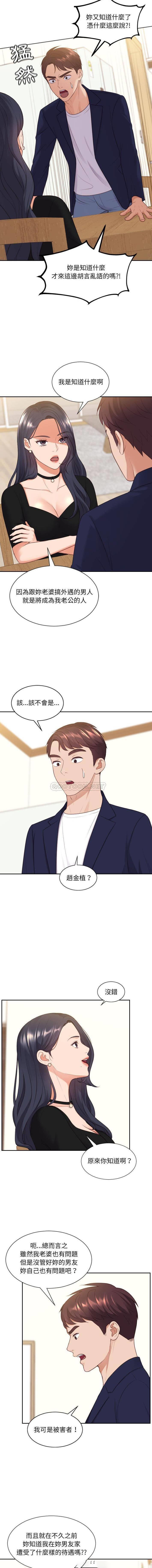 [韩国漫画] 奇奇怪怪的女友 剧情,巨乳大奶,熟女人妻#[16P]-10