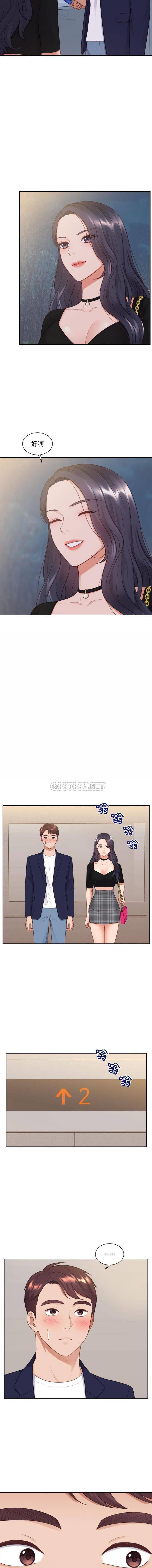[韩国漫画] 奇奇怪怪的女友 剧情,巨乳大奶,熟女人妻#[16P]-4