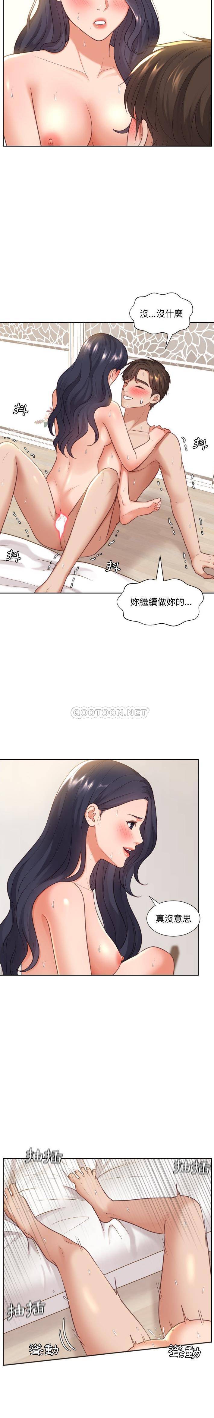 [韩国漫画] 奇奇怪怪的女友 剧情,巨乳大奶,熟女人妻#[21P]-13