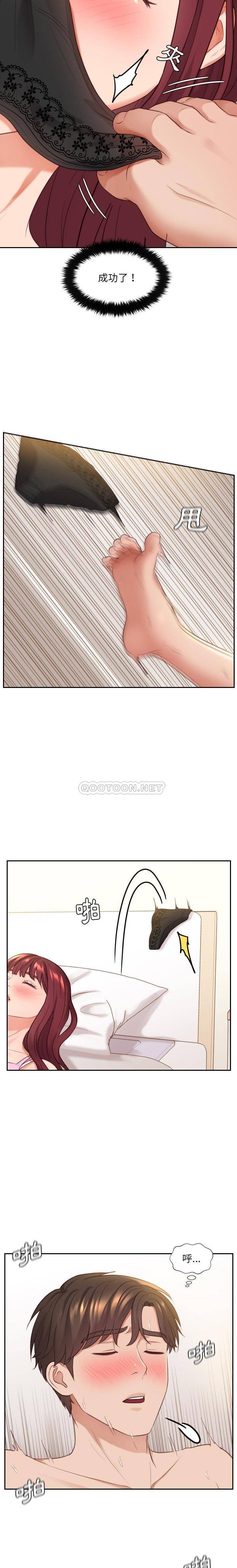 [韩国漫画] 奇奇怪怪的女友 剧情,巨乳大奶,熟女人妻#[21P]-17