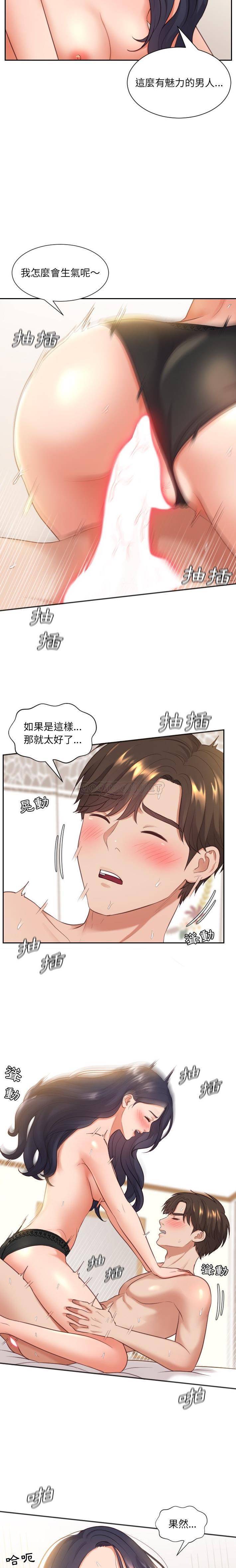 [韩国漫画] 奇奇怪怪的女友 剧情,巨乳大奶,熟女人妻#[21P]-3