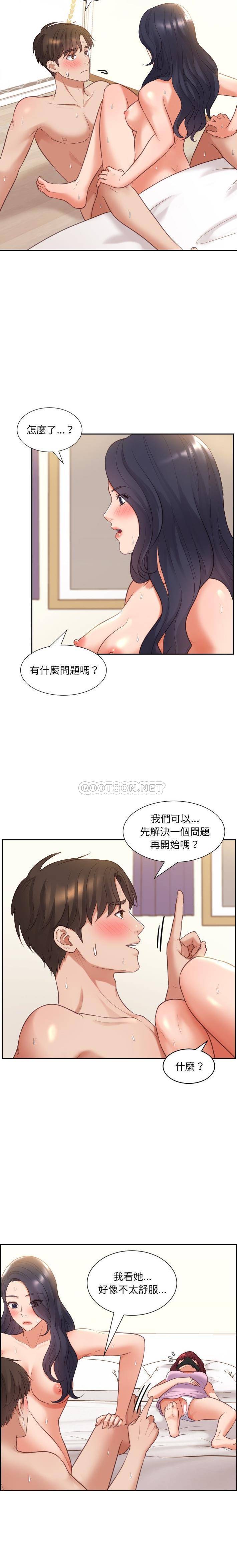 [韩国漫画] 奇奇怪怪的女友 剧情,巨乳大奶,熟女人妻#[21P]-8
