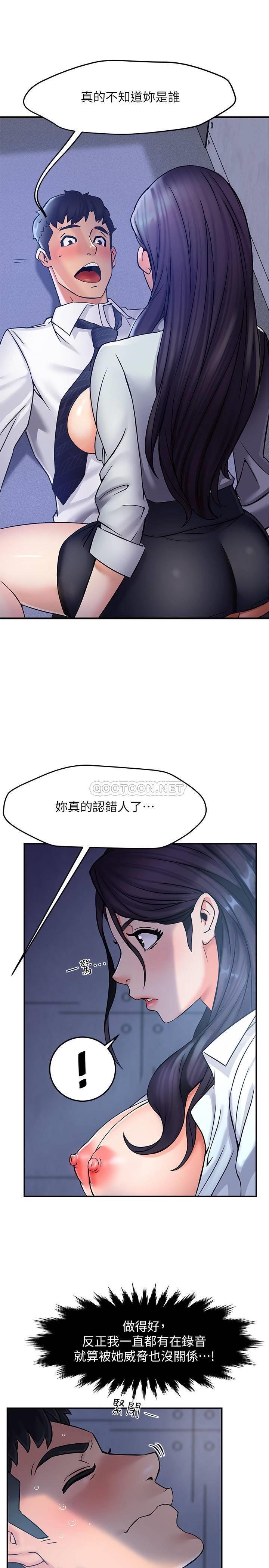 [韩国漫画] 霸道主管要我IN 剧情,熟女人妻,巨乳大奶,OL#[51P]-9