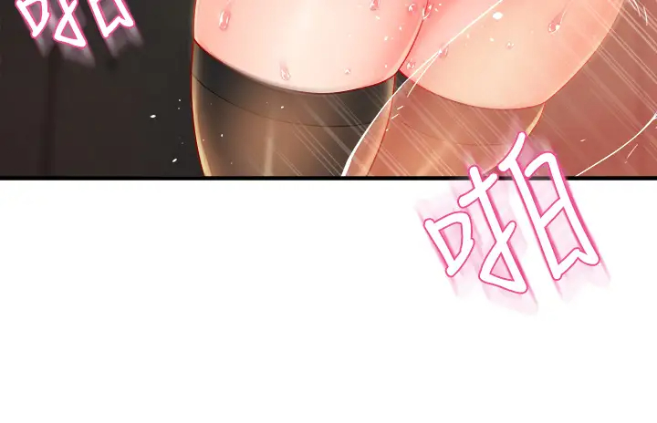 [韩国漫画] 霸道主管要我IN 剧情,熟女人妻,巨乳大奶,OL#[44P]-28