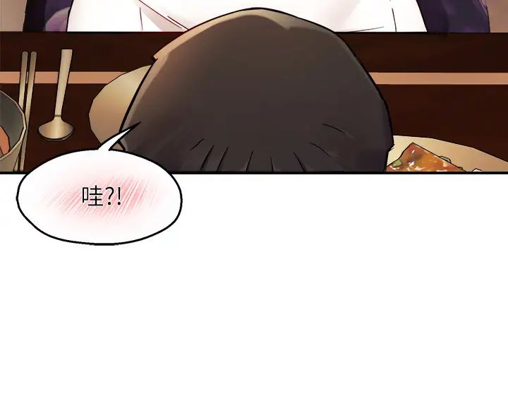 [韩国漫画] 霸道主管要我IN 剧情,熟女人妻,巨乳大奶,OL#[44P]-26