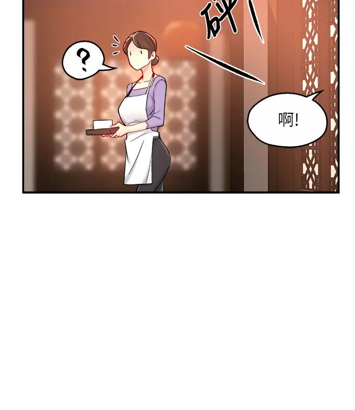 [韩国漫画] 霸道主管要我IN 剧情,熟女人妻,巨乳大奶,OL#[44P]-42