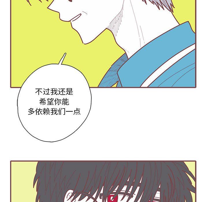 [韩国漫画] 恋上你的声音 BL,剧情向#[103P]-43