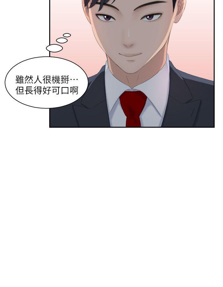 [韩国漫画] 熟女的滋味 爱情,熟女人妻,巨乳大奶#[25P]-10