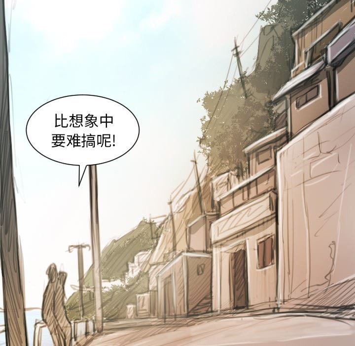 [韩国漫画] 诡秘的姐妹 奇幻,熟女人妻,巨乳大奶#[124P]-107
