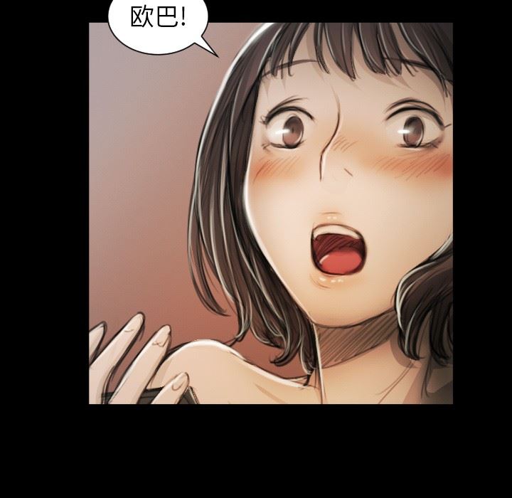 [韩国漫画] 诡秘的姐妹 奇幻,熟女人妻,巨乳大奶#[124P]-35