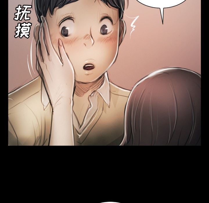 [韩国漫画] 诡秘的姐妹 奇幻,熟女人妻,巨乳大奶#[124P]-38