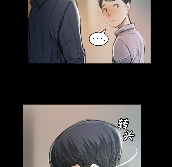 [韩国漫画] 诡秘的姐妹 奇幻,熟女人妻,巨乳大奶#[124P]-62