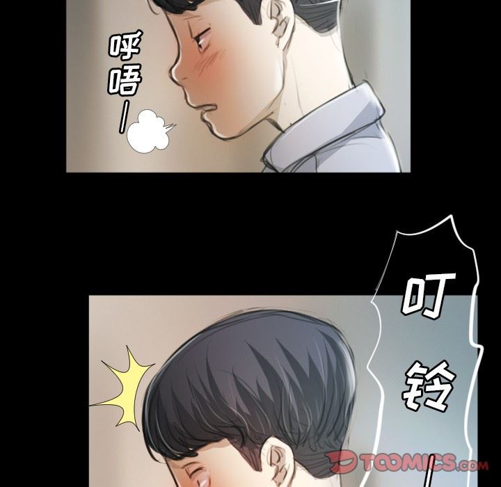 [韩国漫画] 诡秘的姐妹 奇幻,熟女人妻,巨乳大奶#[124P]-63
