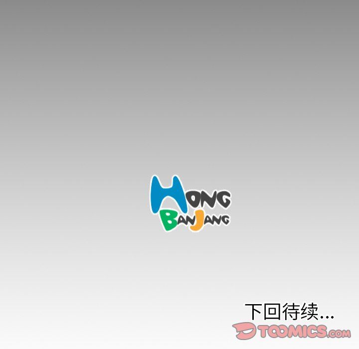 [韩国漫画] 诡秘的姐妹 奇幻,熟女人妻,巨乳大奶#[117P]-116