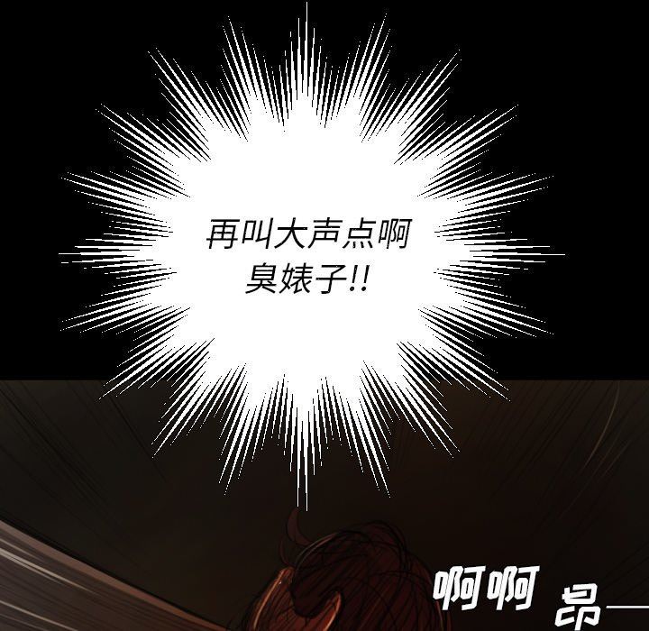 [韩国漫画] 诡秘的姐妹 奇幻,熟女人妻,巨乳大奶#[119P]-112