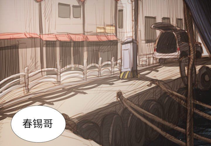[韩国漫画] 诡秘的姐妹 奇幻,熟女人妻,巨乳大奶#[104P]-3