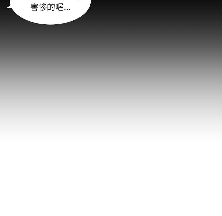 [韩国漫画] 诡秘的姐妹 奇幻,熟女人妻,巨乳大奶#[104P]-63