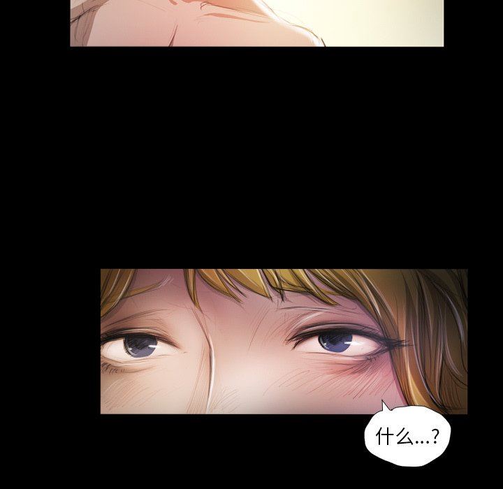 [韩国漫画] 诡秘的姐妹 奇幻,熟女人妻,巨乳大奶#[110P]-101