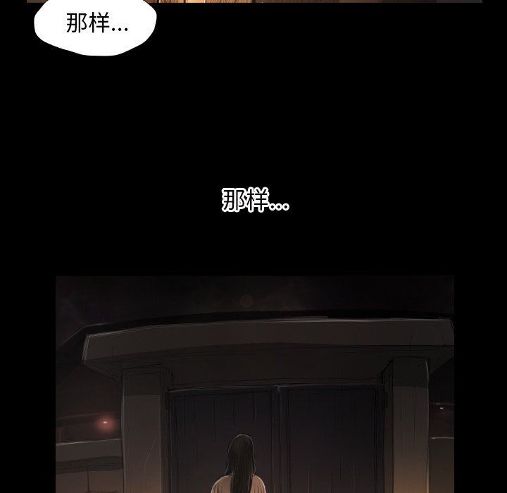 [韩国漫画] 诡秘的姐妹 奇幻,熟女人妻,巨乳大奶#[120P]-30