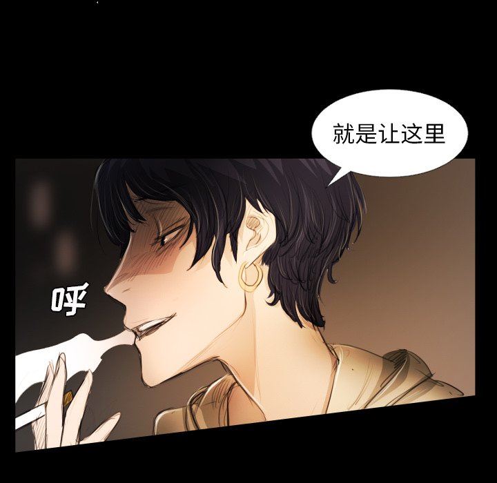 [韩国漫画] 诡秘的姐妹 奇幻,熟女人妻,巨乳大奶#[120P]-71